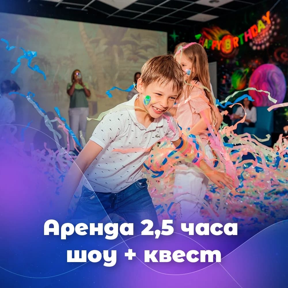 Полный улет 1